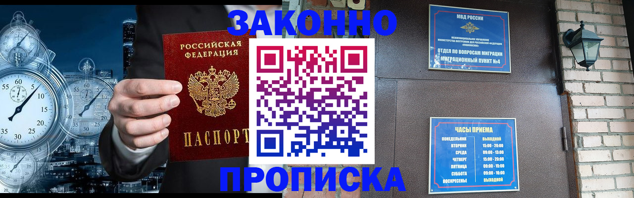 форма 3 в Хвалынске